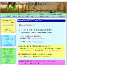 Desktop Screenshot of elm-p.com